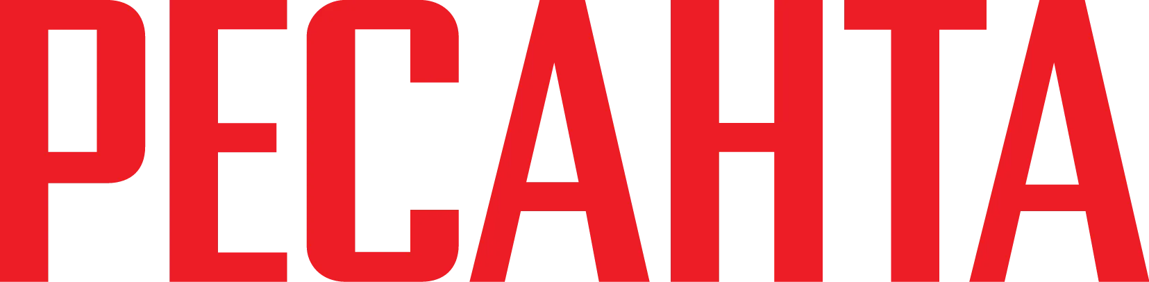 Сервисный центр Ресанта в Самаре